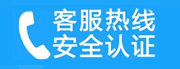 朝阳区华威桥家用空调售后电话_家用空调售后维修中心